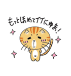 語尾が「にゅま」の猫（個別スタンプ：24）