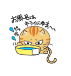 語尾が「にゅま」の猫（個別スタンプ：25）