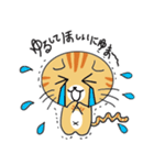 語尾が「にゅま」の猫（個別スタンプ：27）