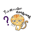 語尾が「にゅま」の猫（個別スタンプ：28）