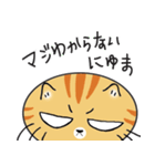 語尾が「にゅま」の猫（個別スタンプ：29）