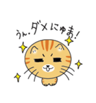 語尾が「にゅま」の猫（個別スタンプ：30）