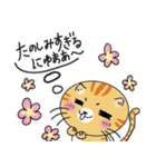 語尾が「にゅま」の猫（個別スタンプ：31）