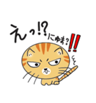 語尾が「にゅま」の猫（個別スタンプ：32）