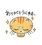 語尾が「にゅま」の猫（個別スタンプ：33）