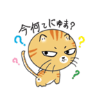 語尾が「にゅま」の猫（個別スタンプ：37）