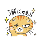 語尾が「にゅま」の猫（個別スタンプ：40）