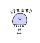 ゲーセンくらげ（個別スタンプ：4）