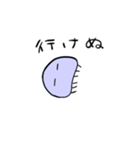 ゲーセンくらげ（個別スタンプ：5）