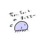 ゲーセンくらげ（個別スタンプ：7）