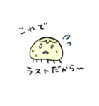 ゲーセンくらげ（個別スタンプ：8）