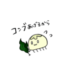 ゲーセンくらげ（個別スタンプ：11）