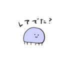 ゲーセンくらげ（個別スタンプ：15）