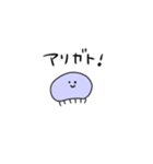 ゲーセンくらげ（個別スタンプ：20）