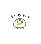 ゲーセンくらげ（個別スタンプ：21）