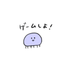 ゲーセンくらげ（個別スタンプ：32）