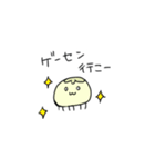 ゲーセンくらげ（個別スタンプ：33）