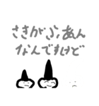 毛の日常（個別スタンプ：4）