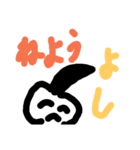 毛の日常（個別スタンプ：6）
