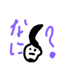 毛の日常（個別スタンプ：7）