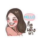 HELLO socute_N e（個別スタンプ：10）