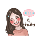 HELLO socute_N e（個別スタンプ：12）