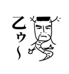 かっこいいドラゴンのスタンプ（個別スタンプ：2）
