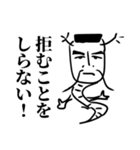 かっこいいドラゴンのスタンプ（個別スタンプ：5）