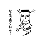 かっこいいドラゴンのスタンプ（個別スタンプ：7）
