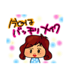 女子スタンプ1（個別スタンプ：5）