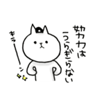 Mr.ねこ 3（個別スタンプ：16）