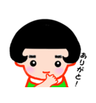 全部ワタシ（個別スタンプ：4）