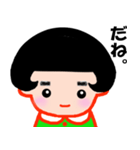全部ワタシ（個別スタンプ：5）
