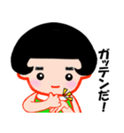 全部ワタシ（個別スタンプ：6）