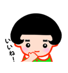 全部ワタシ（個別スタンプ：7）