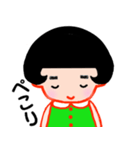 全部ワタシ（個別スタンプ：8）