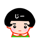 全部ワタシ（個別スタンプ：9）