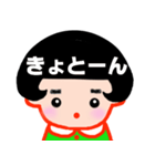 全部ワタシ（個別スタンプ：10）