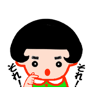 全部ワタシ（個別スタンプ：11）