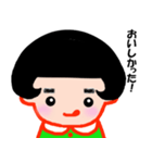 全部ワタシ（個別スタンプ：14）