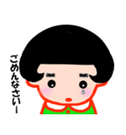 全部ワタシ（個別スタンプ：16）