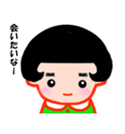 全部ワタシ（個別スタンプ：17）