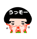 全部ワタシ（個別スタンプ：20）