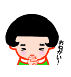 全部ワタシ（個別スタンプ：21）