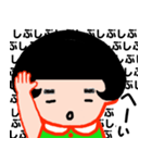 全部ワタシ（個別スタンプ：22）