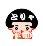 全部ワタシ（個別スタンプ：24）