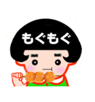 全部ワタシ（個別スタンプ：26）