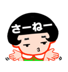 全部ワタシ（個別スタンプ：27）