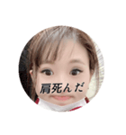 nanaの人生（個別スタンプ：1）
