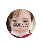 nanaの人生（個別スタンプ：4）